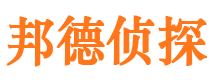 常宁市调查公司